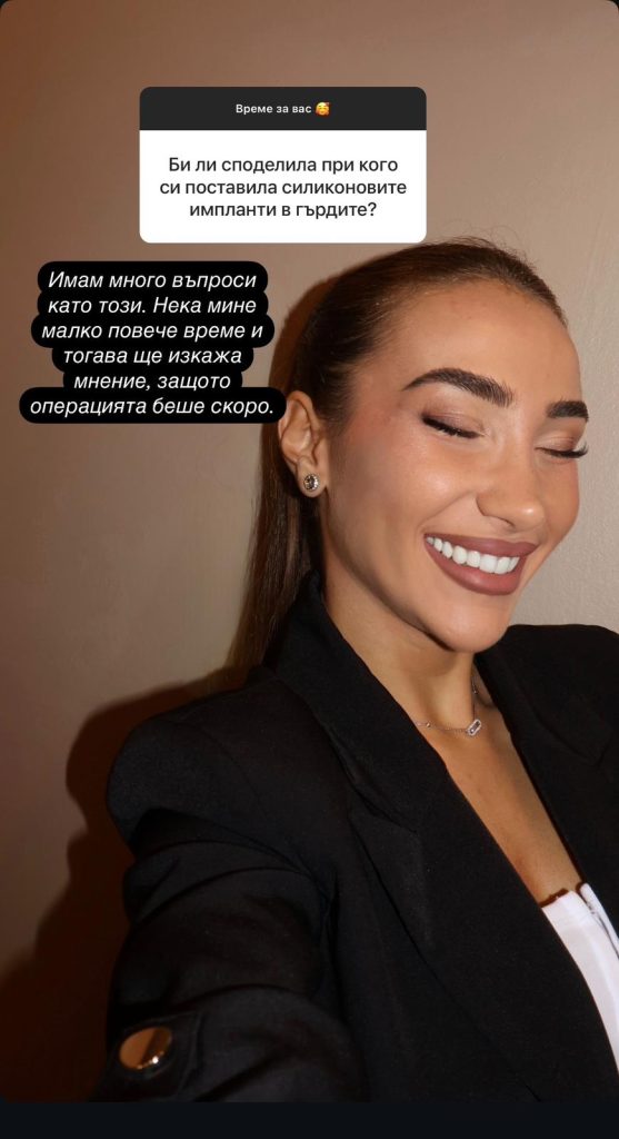 Ферай от „Ергенът” 4