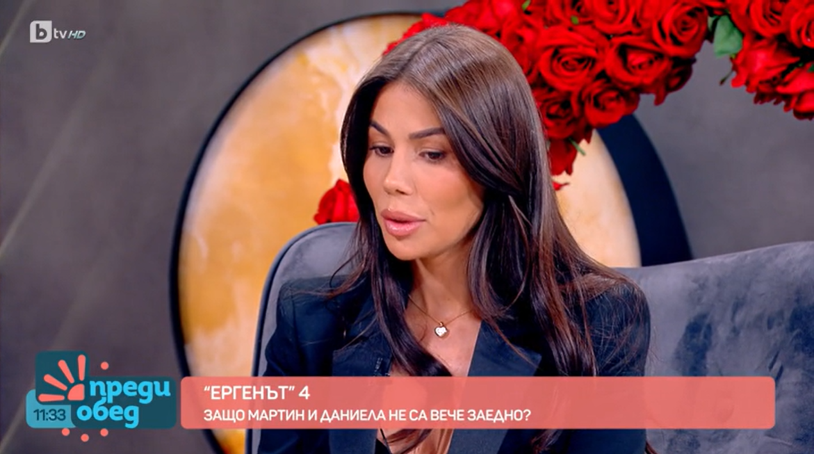 Мартин и Даниела със скандал в ефир. Тя спи с обвързан мъж, иска кола и апартамент от него..