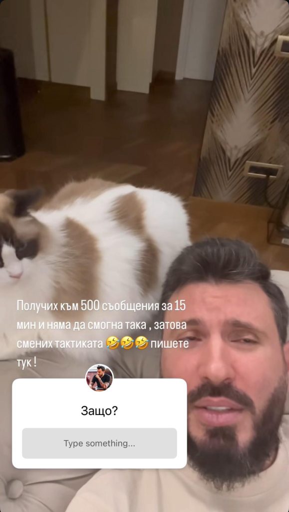 Мартин Елвиса с долна постъпка срещу Васил
