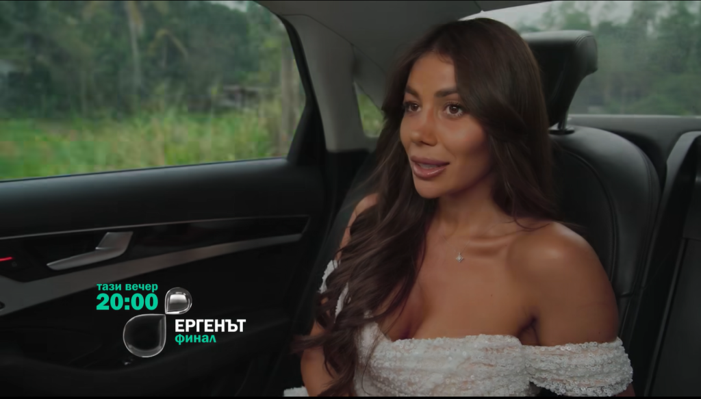 Даниела Рупецова на финала на Ергенът 4