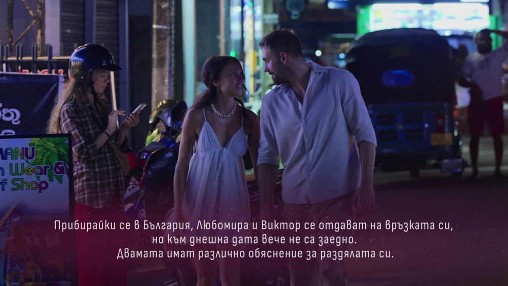 Финалът на „Ергенът” 4