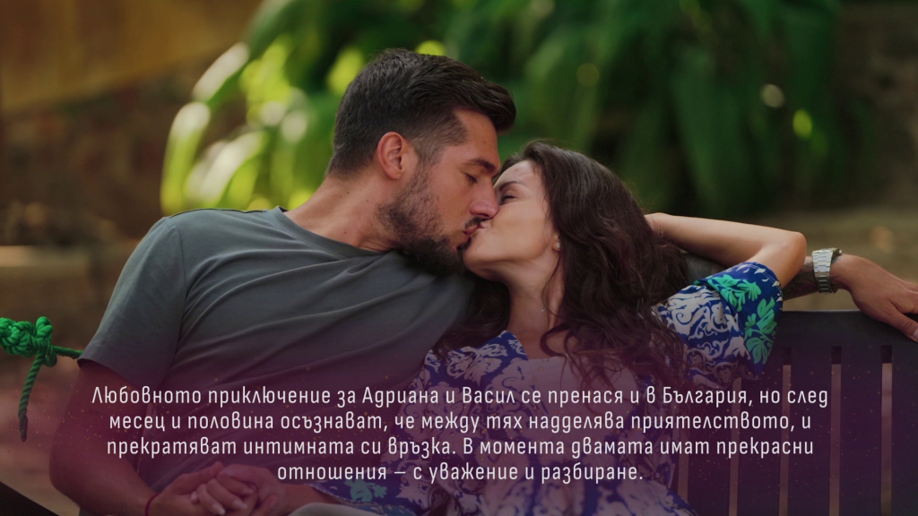 Снимка: Финалът на „Ергенът” 4