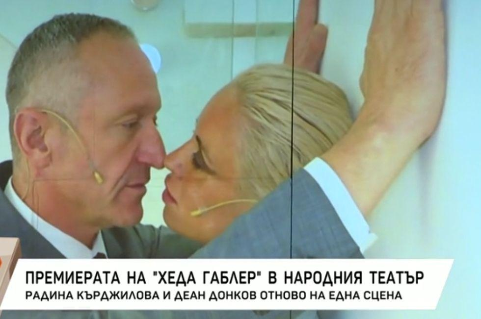 Радина Кърджилова и Деян Донков отново влюбени? Новата връзка на актрисата не издържа на напрежението