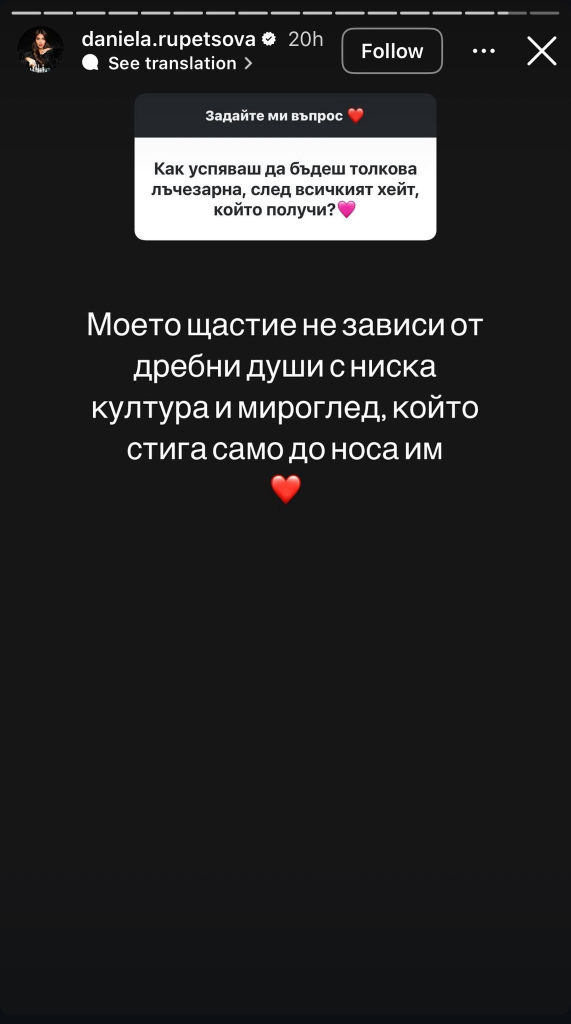 Даниела Рупецова вири нос