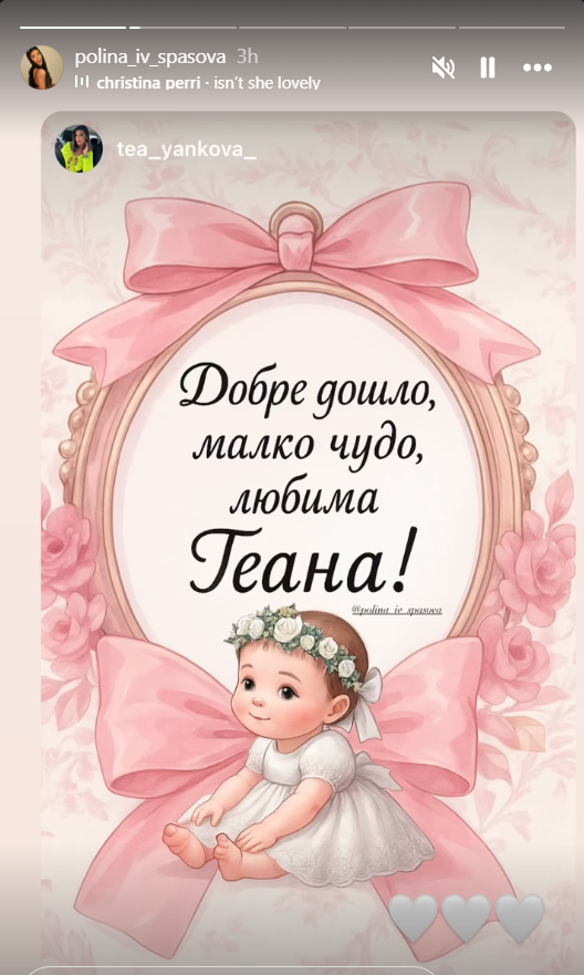 Полина Спасова - бившата съпруга на Благой Георгиев роди момиченце.