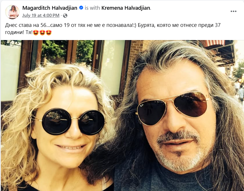 Маги Халваджиян с романтичен жест към съпругата си Кремена