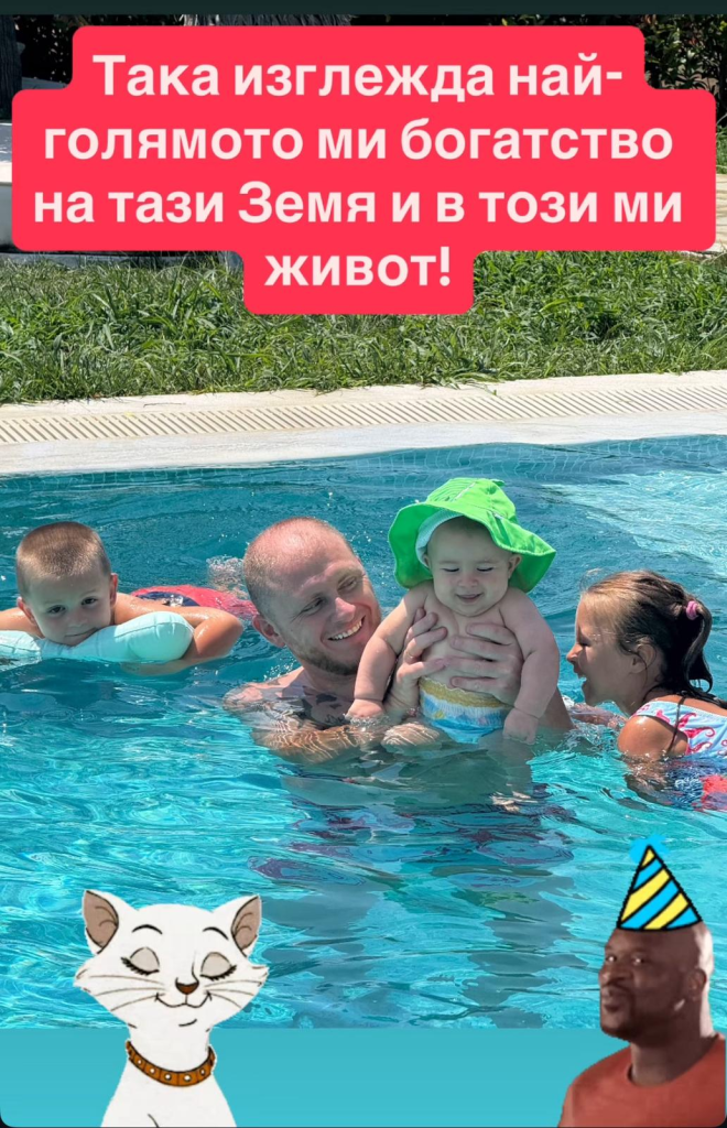 Синът на Даниел Бачорски празнува 4-ти рожден ден