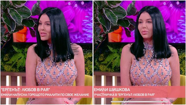 Емили от „Ергенът: Любов в рая“: „Стратегията беше да взема чанта за 100 бона, да намеря мъжът на моите мечти като Мартин и Мартина“