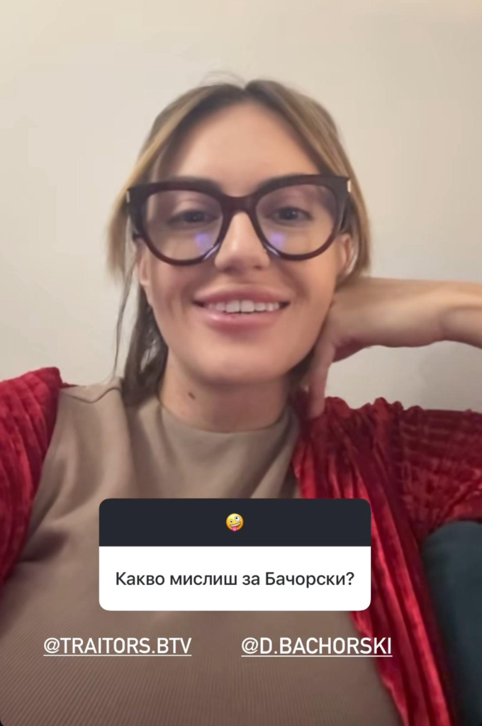 Анна-Мария от „Ергенът“ 4 предаде Мартин Елвиса в „Traitors: Игра на предатели“: „Аз съм фен на Бачорски, добре се справя, кефи ме“