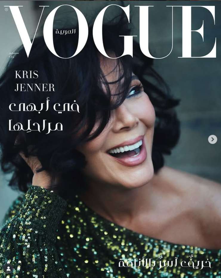Крис Дженър ПРОГОВОРИ за шокиращият ѝ фейслифт Vogue Arabia