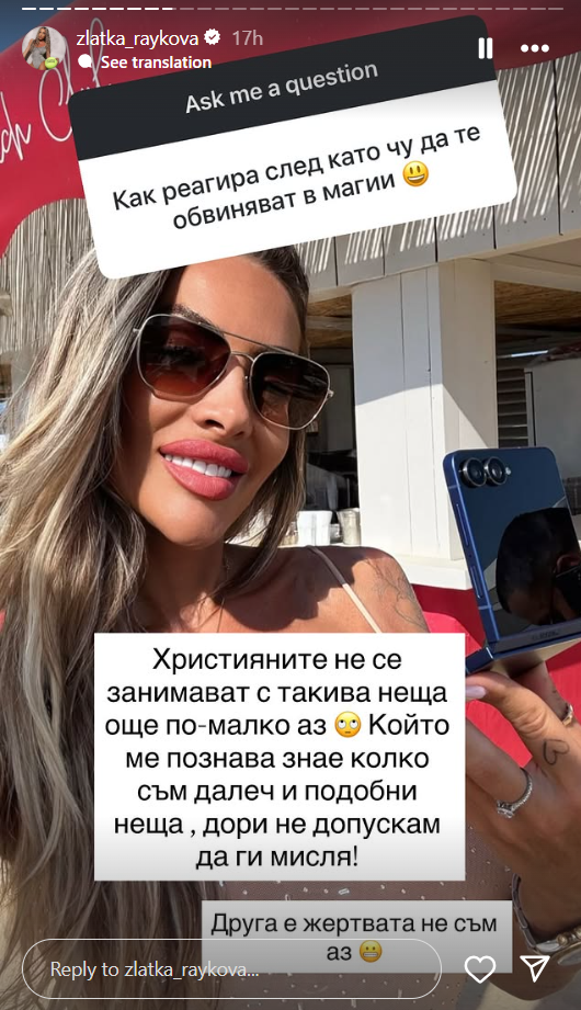 Златка Райкова ИЗБУХНА срещу обвиненията, че е правила магия на Благой Георгиев: „Стой в сянката, светлината е за истинските бащи!