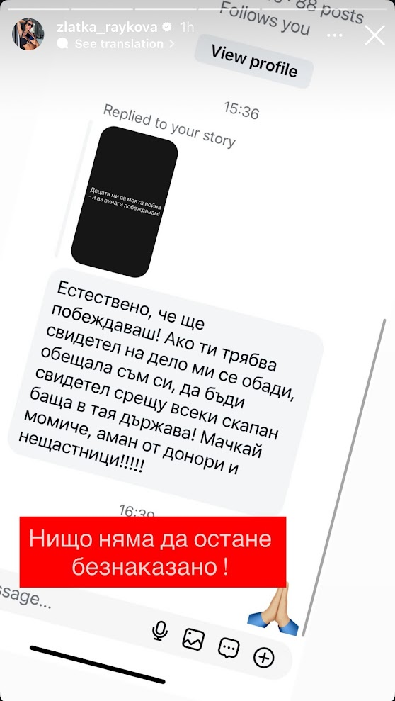 Златка Райкова ИЗБУХНА срещу обвиненията, че е правила магия на Благой Георгиев: „Стой в сянката, светлината е за истинските бащи!!!