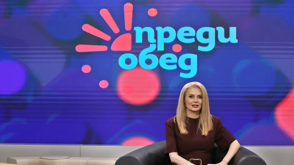 Венета Райкова ще радва зрителите на „Преди обед“. Франческа и Зейнеб няма да продължат в предаването