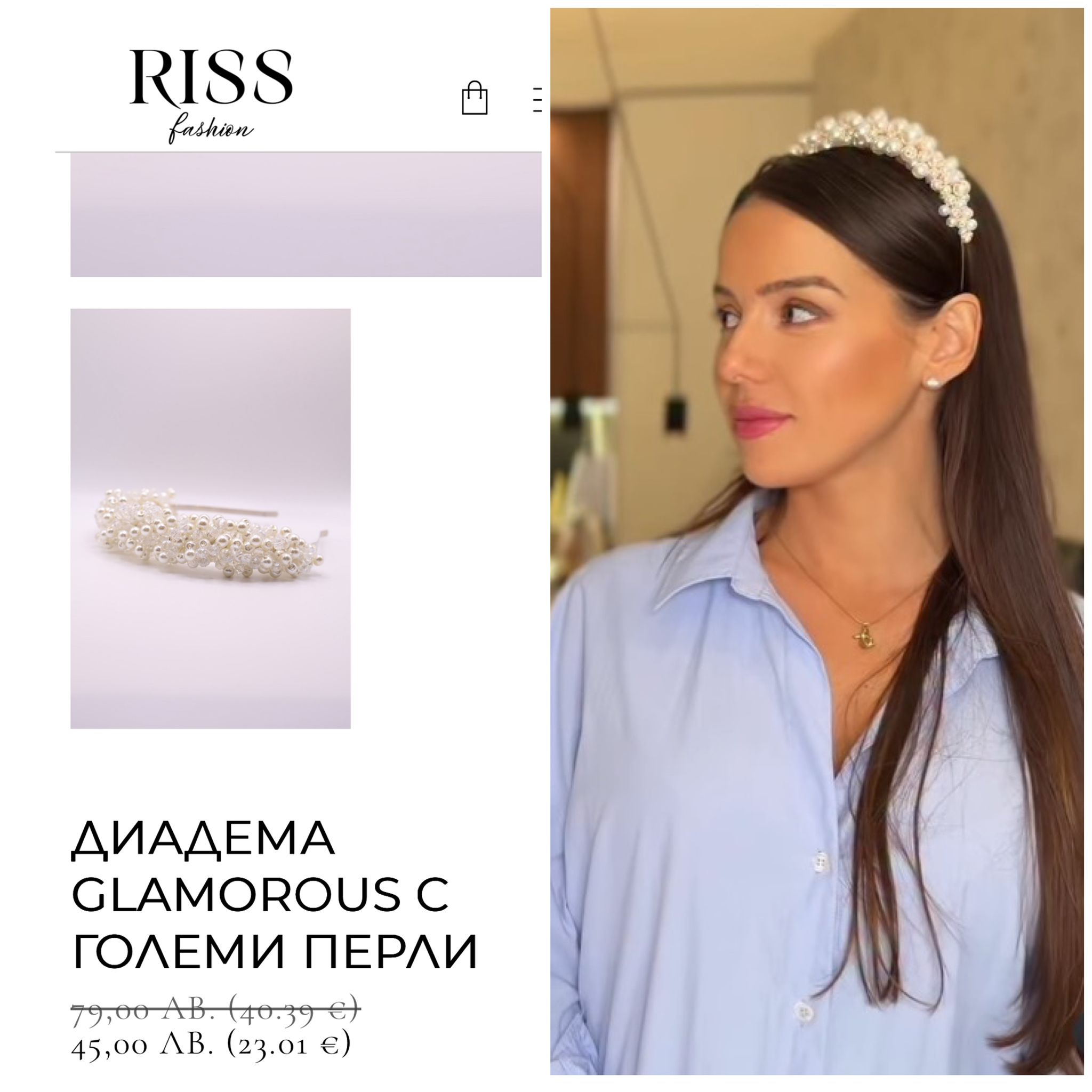 Обвиниха Теа Минкова в некоректно отношение. Сестра ѝ носи аксесоар изпратен с цел реклама, която така и не са направили (Снимки)