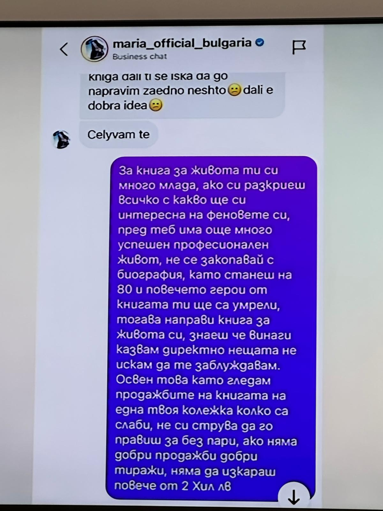 Венета Райкова отрязала Мария за книга, направи предсказание в ефир: „Ще пееш докато си жива. Ти и твоят мъж сте...“