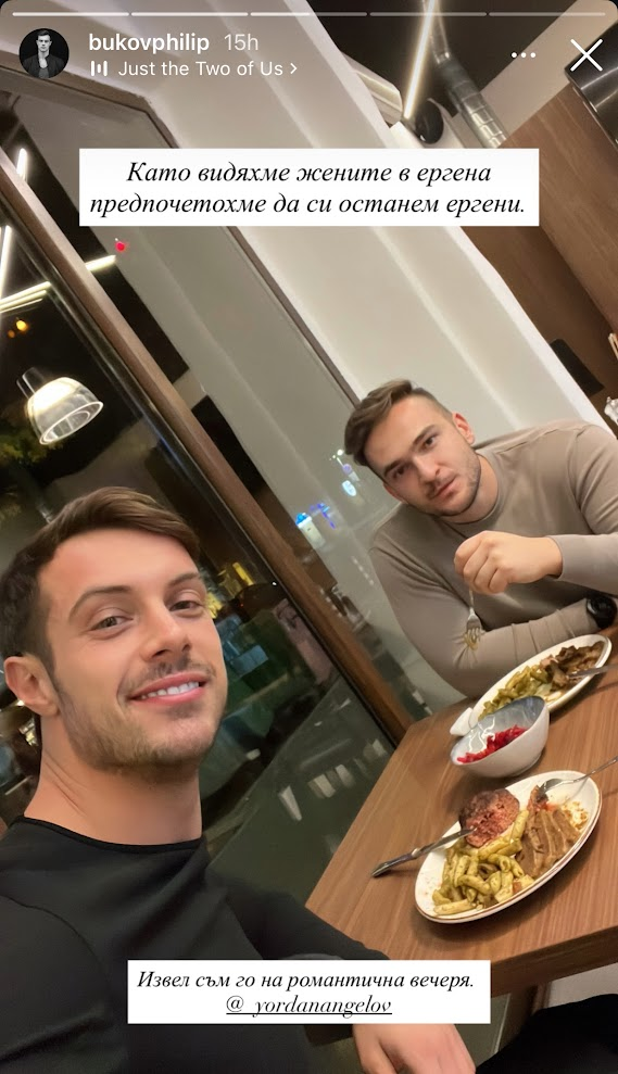 Филип Буков