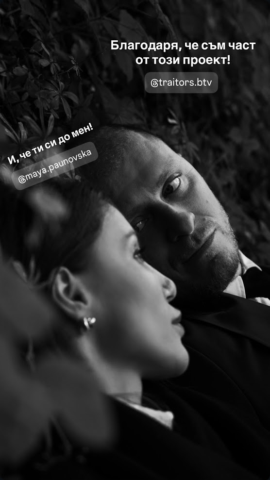 Даниел Бачорски с ПРИЗНАНИЕ към Мая Пауновска