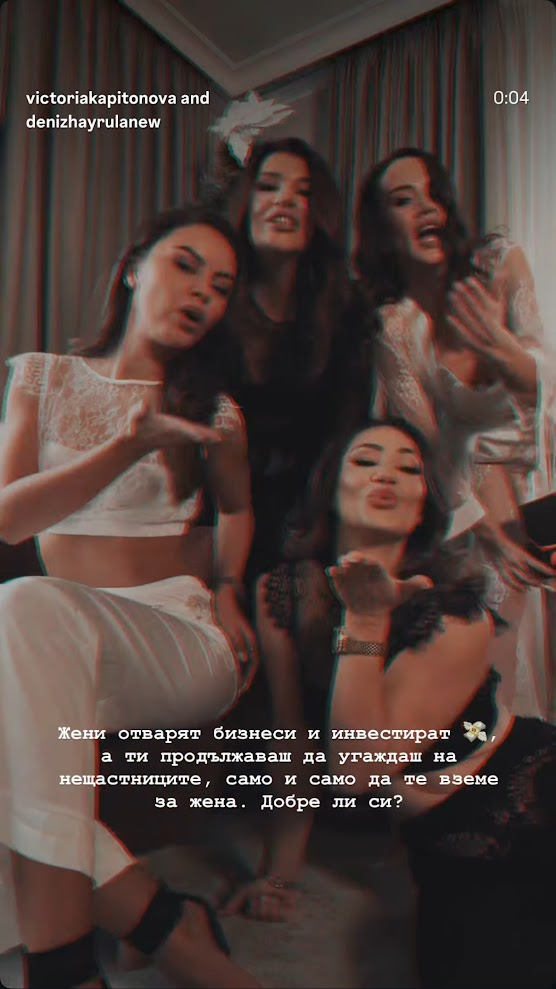 Дениз попиля Кристина след връзката ѝ с Виктор