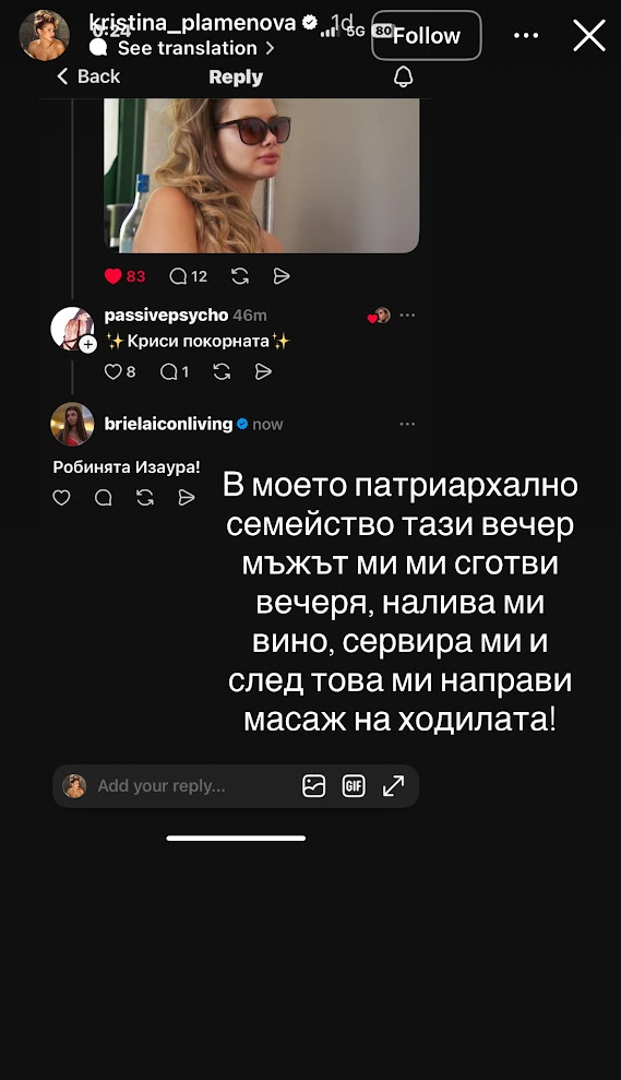 Дениз попиля Кристина след връзката ѝ с Виктор