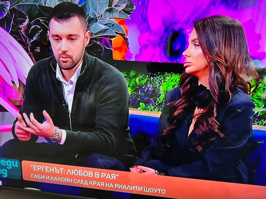 Калоян и Габриела