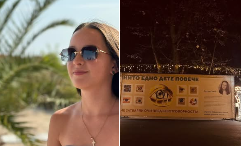 Бащата на Сияна открива изложба с нейни картини под надслов „Аз съм Сияна, нямах втори шанс, но вие имате“