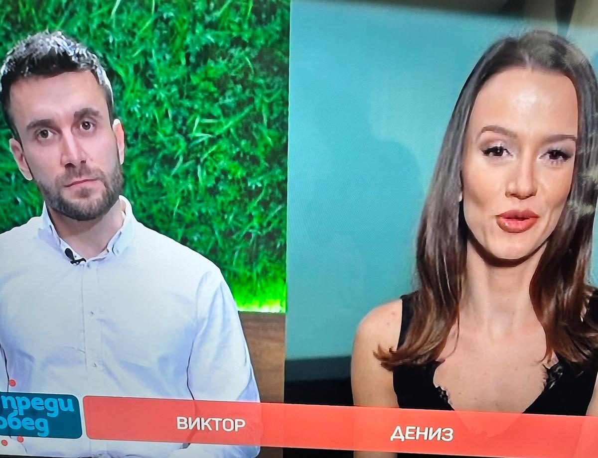 Виктор не пожелал да гостува с Дениз в „Преди обед“. Вместо това записали интервюта