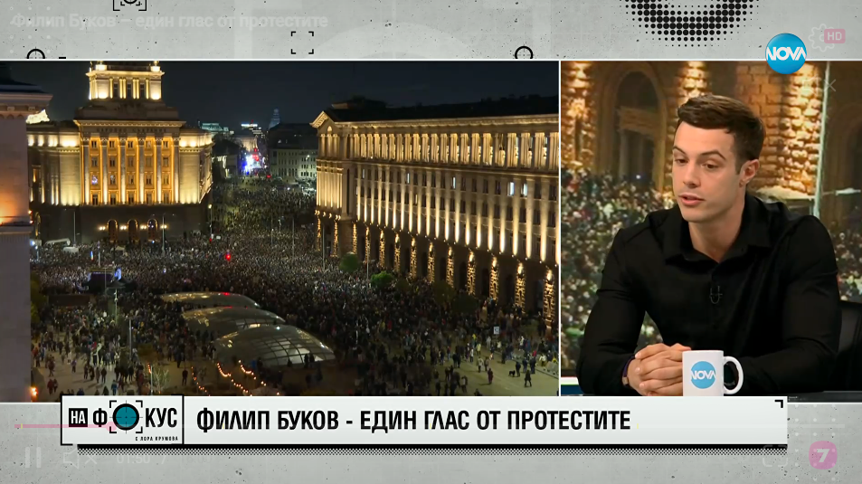 Филип Буков за протестите: „Няма как да не ме боли, когато млад човек казва, че не вижда смисъл да остане”