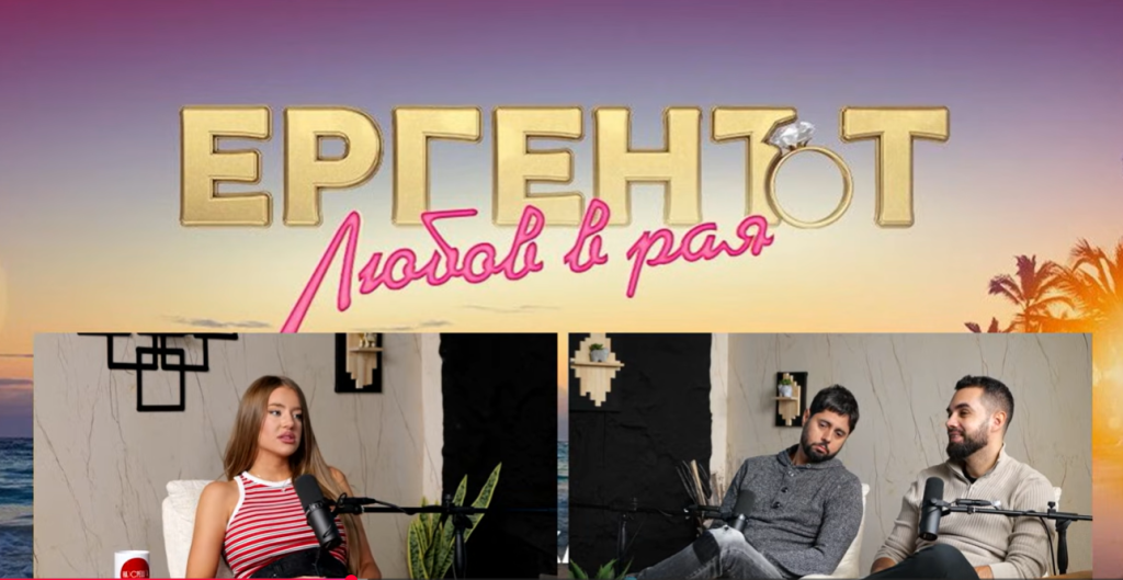 Киара за Краси: „За мен Краси е страшен нарцис, изкаше да се изкара плейбоя на сезона - две кокошки да се бият за него“