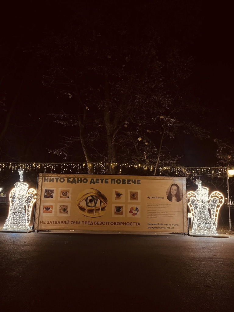 Бащата на Сияна открива изложба с нейни картини под надслов „Аз съм Сияна, нямах втори шанс, но вие имате