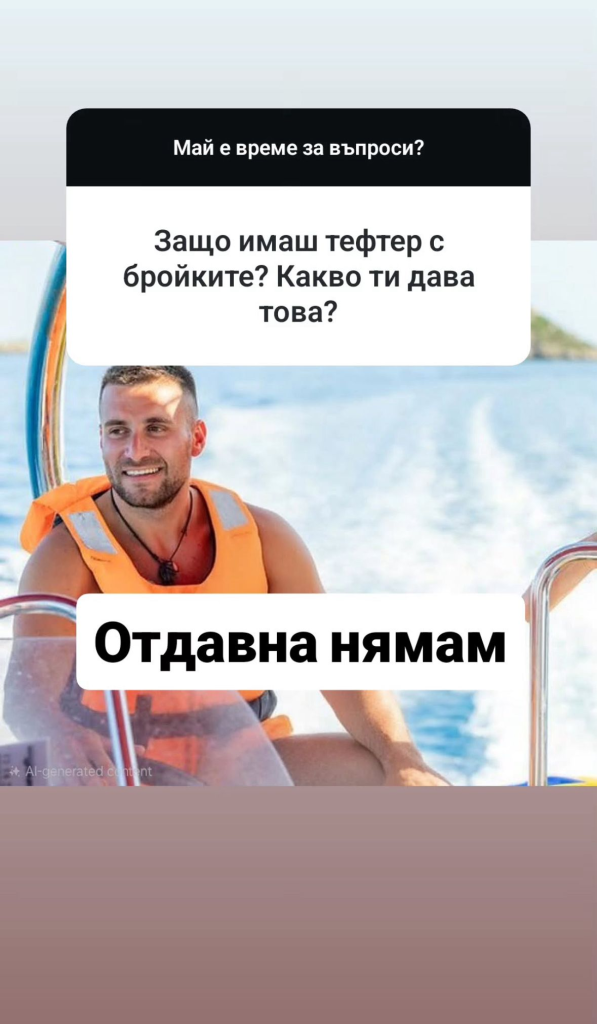 Виктор от „Ергенът: Любов в рая“ спал със 106 жени досега, записвал си в тефтерче...