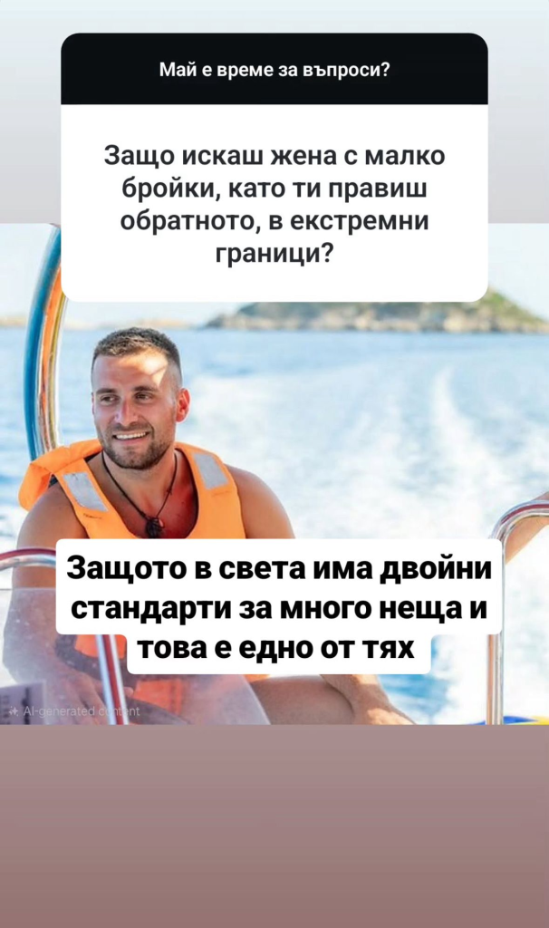 Виктор от „Ергенът: Любов в рая“ спал със 106 жени досега, записвал си в тефтерче...