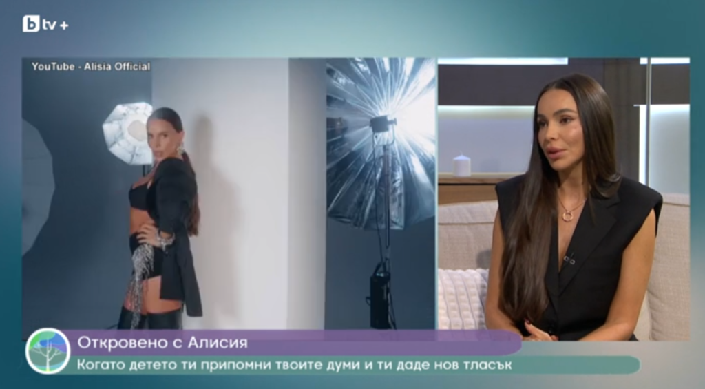 Алисия не ходи на мачове на сина си заради грозни подвиквания. Вижте за какво съжалява най-много в живота си