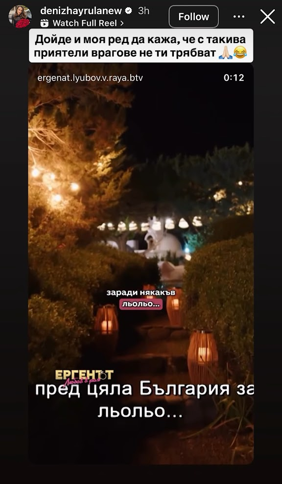 Скандалът ескалира: Дениз разкрива всичко за раздялата си с Виктор в нейния подкаст 