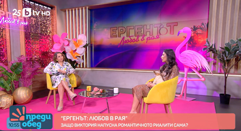 Виктория от „Ергенът: Любов в рая