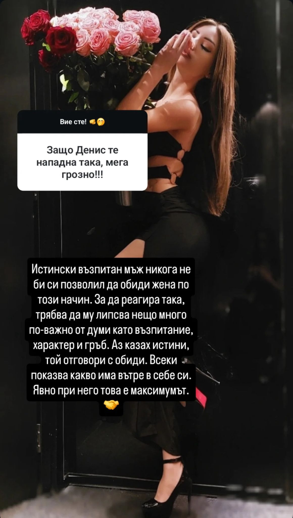 Галена разкри плана на Денис от „Ергенът: Любов в рая“. Той я нападна грозно