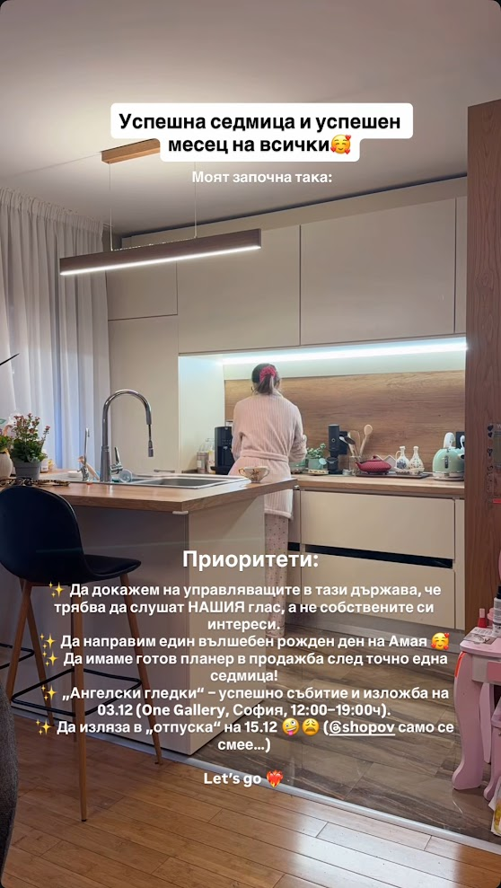 Теа Минкова и Наум Шопов благотворителна инициатива за закупуване на дефибрилатори във всяко училище