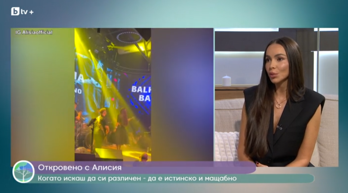 Алисия не ходи на мачове на сина си заради грозни подвиквания. Вижте за какво съжалява най-много в живота си