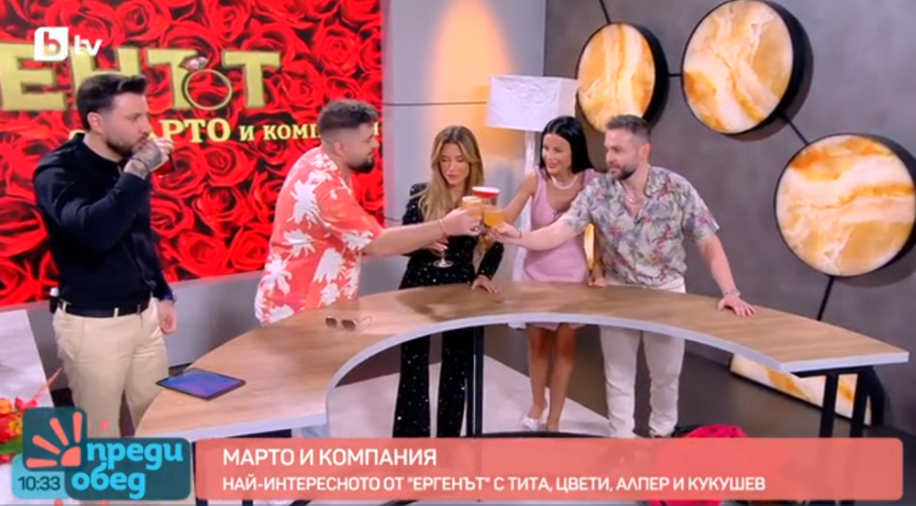 Мартин Елвиса внимава с алкохола в „Преди обед“: „Ще ме уволнят, ще стане като с Венета Райкова“