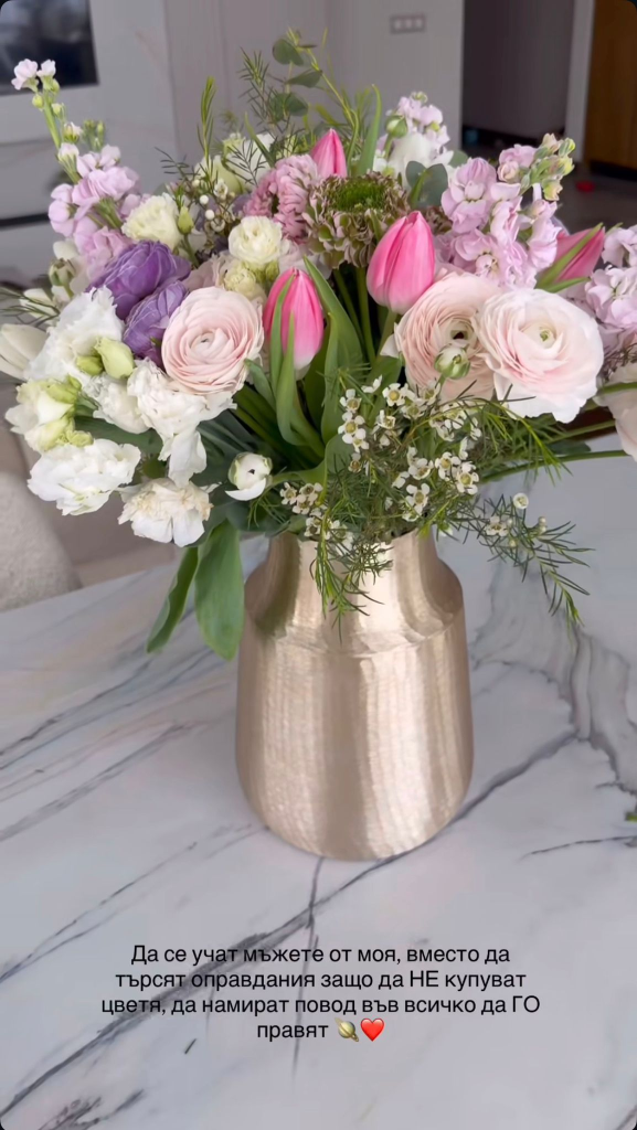 Даниела Рупецова не спира да хвали гаджето. Вижте на какво трябва да се учат мъжете от нейния