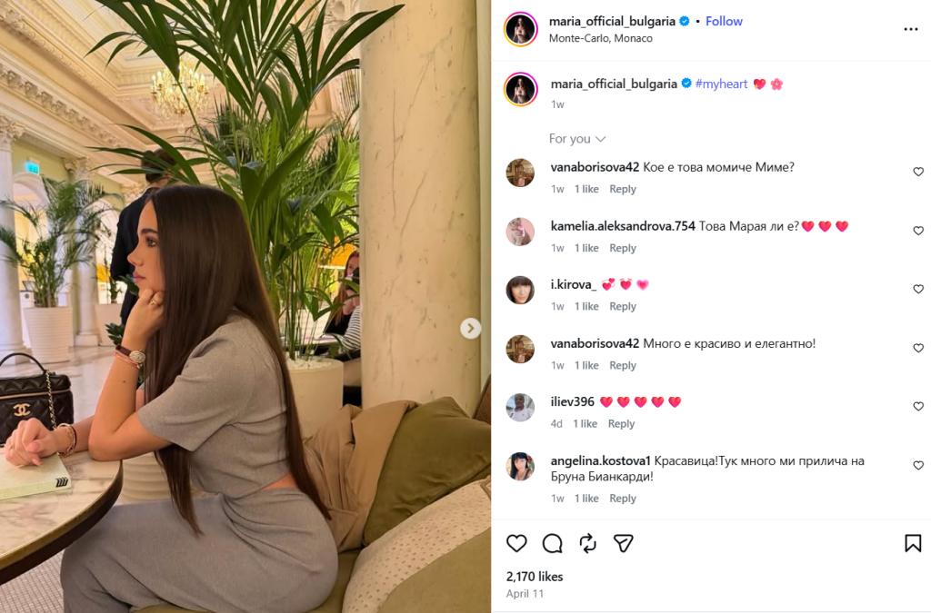 „Кое е това момиче?“: Фенове на Мария не могат да познаят дъщеря ѝ (Снимки)