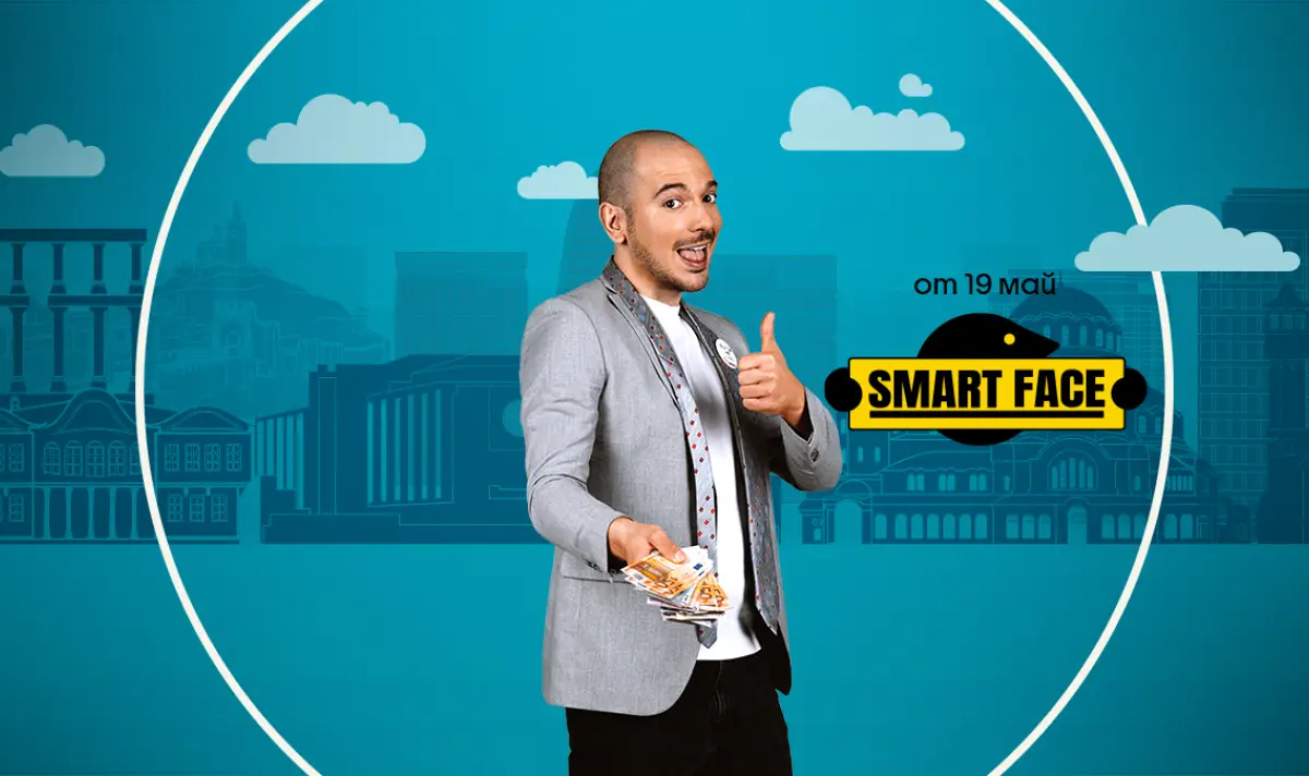 Ново начало за Николаос Цитиридис – Smart Face тръгва от 19 май