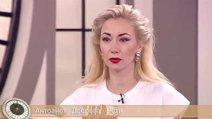 Нети разкри 5-те си тайни да изглежда с 20 години по-млада